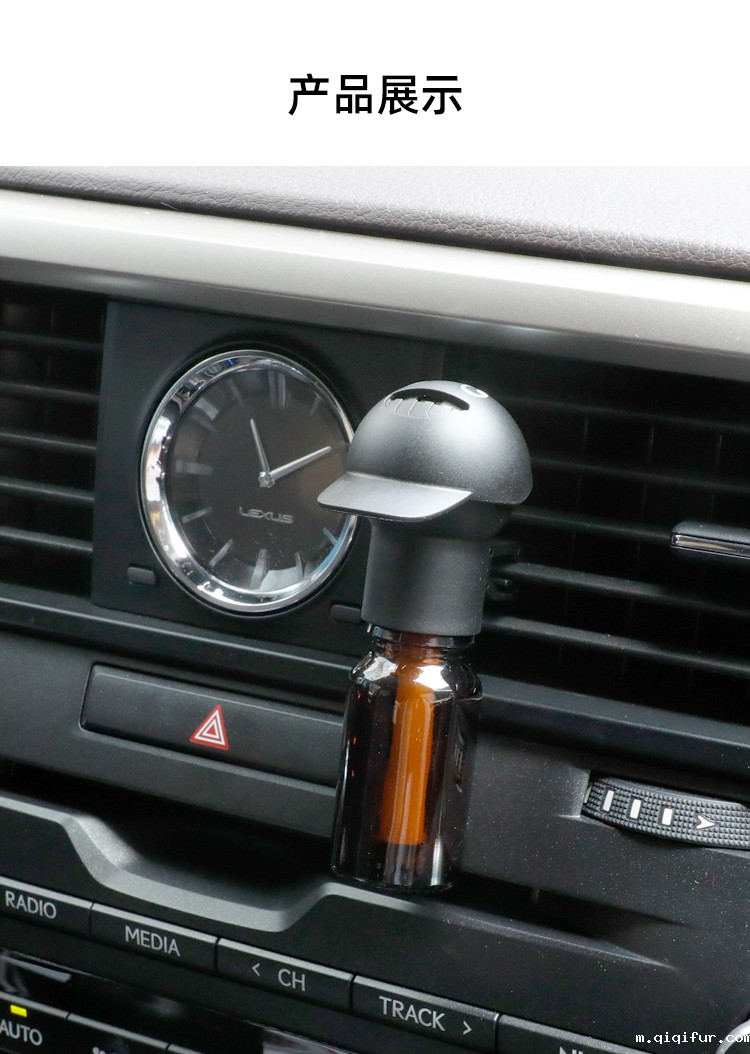 微型车载扩香仪