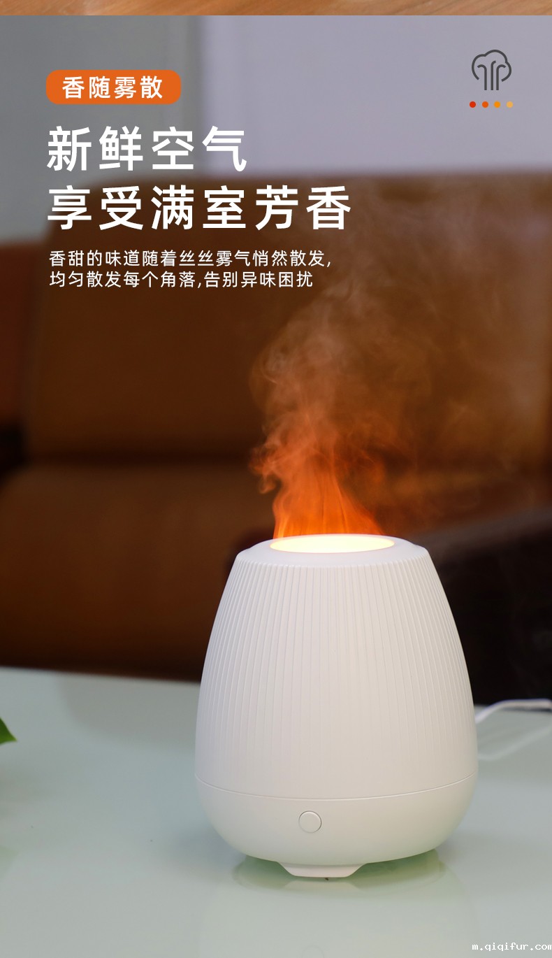 火焰香薰加湿器.jpg