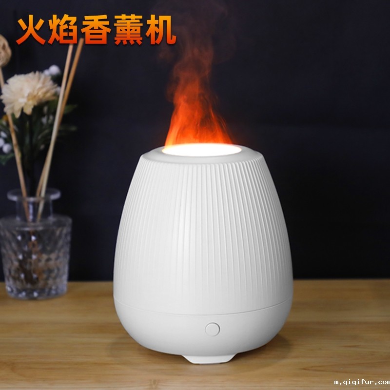 火焰香薰加湿器